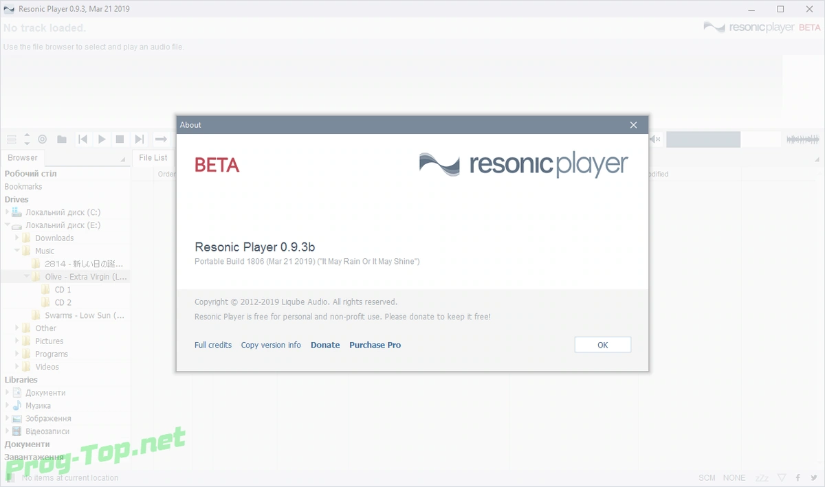 Resonic Player аудиоплеер для Windows 0.9.3b Build 1806 + Portable — изображение 3