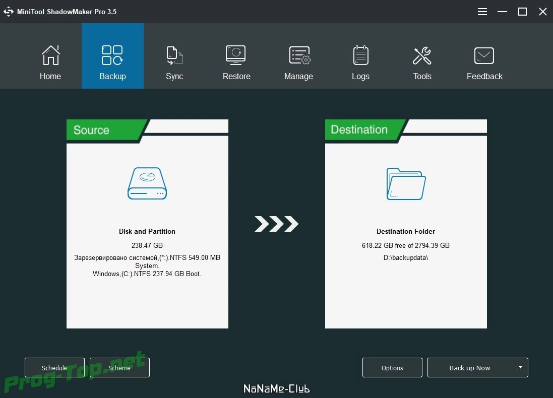 Резервное копирование файлов и системы - MiniTool ShadowMaker Pro 3.5 (Web-installer) (акция Comss) — изображение 3