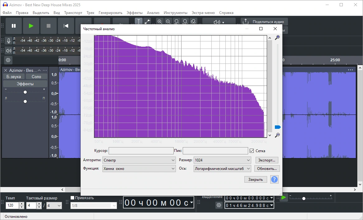 Резка аудиофайлов Audacity 3.7.5 + Portable — изображение 3