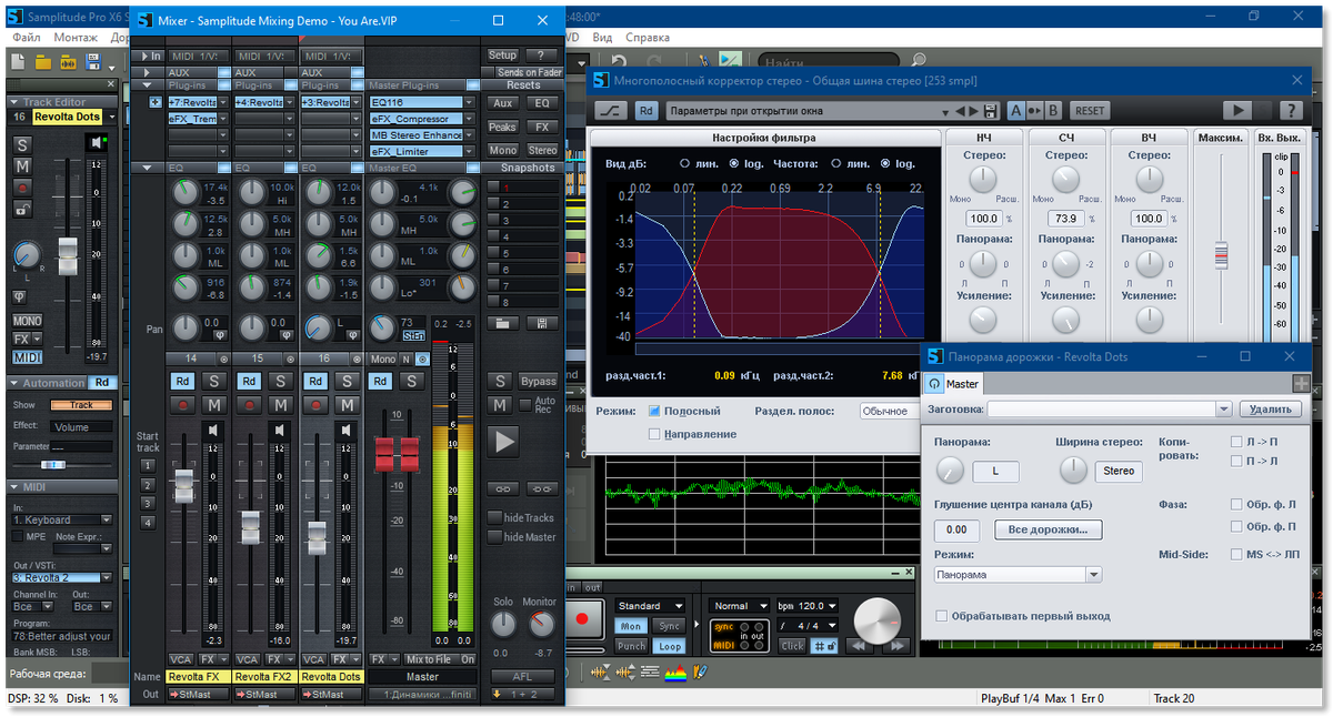 Русификатор MAGIX Samplitude Pro X6 Suite и справки на русском языке 17.0.2.21179 — изображение 3