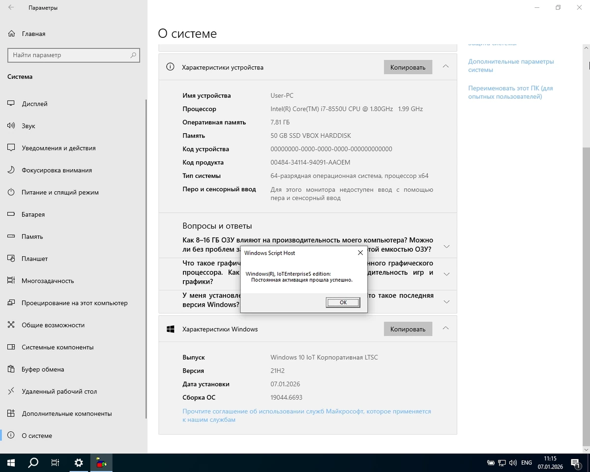 Русская сборка Windows 10 22H2 WPI by AG 01.2026 [19045.6693] — изображение 3