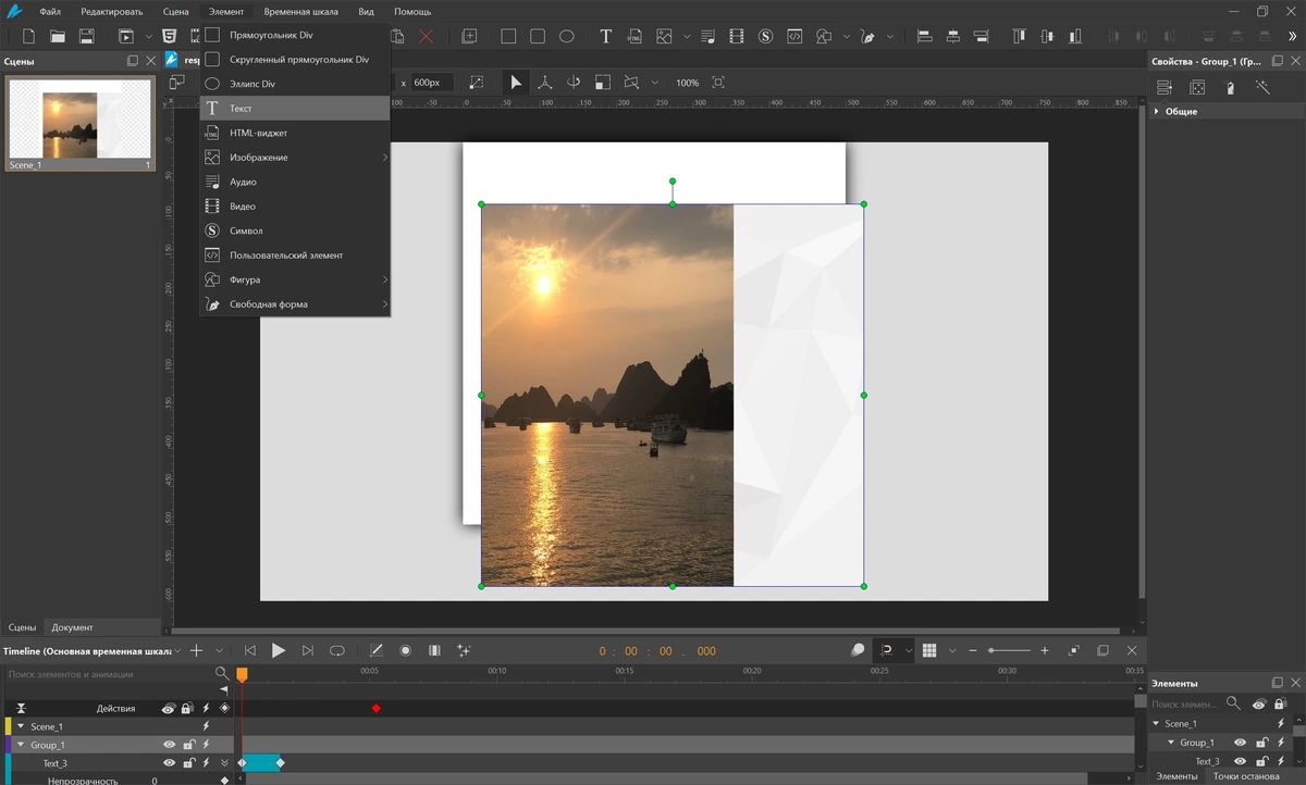 Saola Animate Pro (Lifetime) 3.1.4 [MrSzzS] — изображение 3