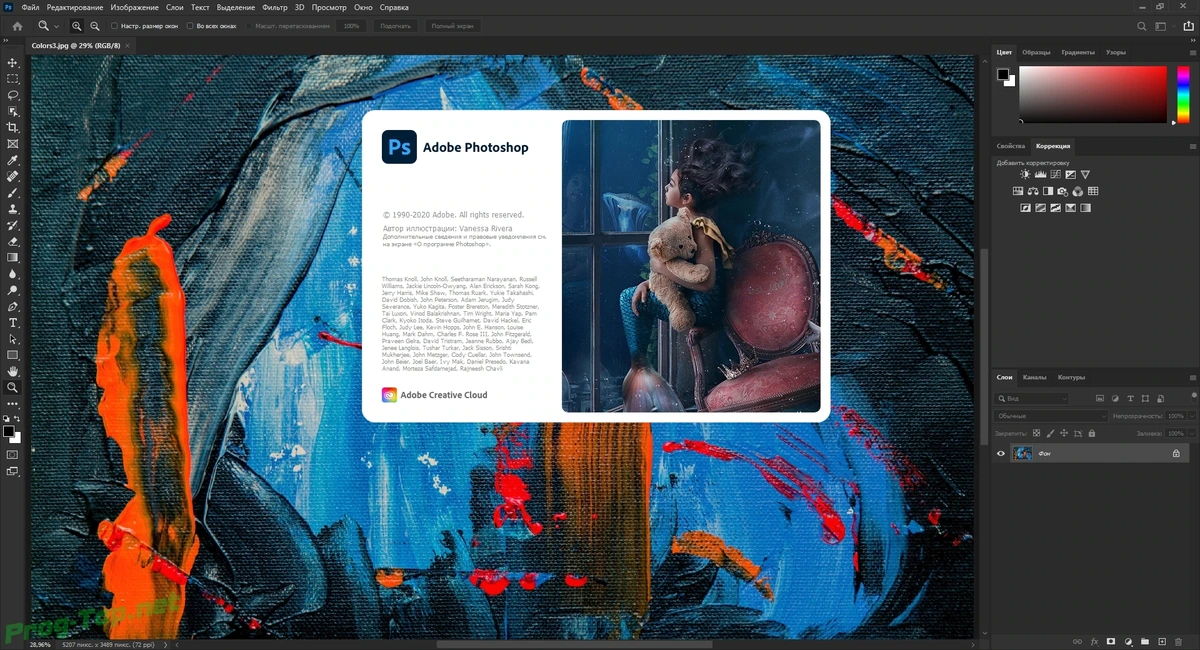 Сборка фотошоп - Adobe Photoshop 2020 21.2.4.323 (x64) RePack by SanLex — изображение 3