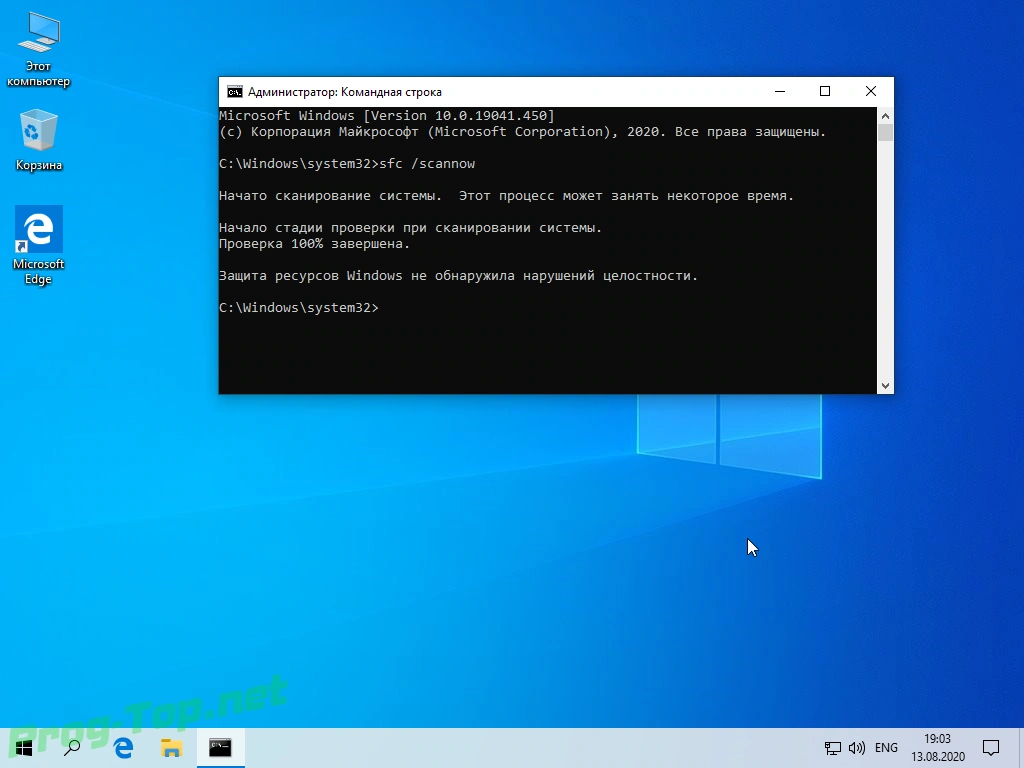 Сборка Windows 10 2004 (19041.450) x64 Home + Pro + Enterprise (3in1) by Brux v.08.2020 — изображение 3