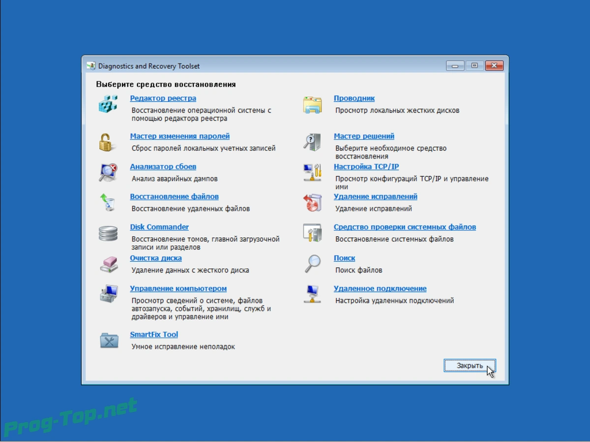 Сборка Windows 10 2004 (x64) 8in1 by Eagle123 (09.2020) — изображение 3