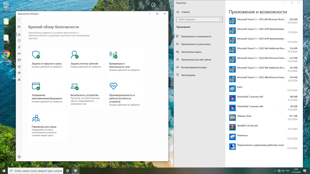 Сборка Windows 10 22H2 19045.5247 (36in1) (x64) by Izual Soft — изображение 3