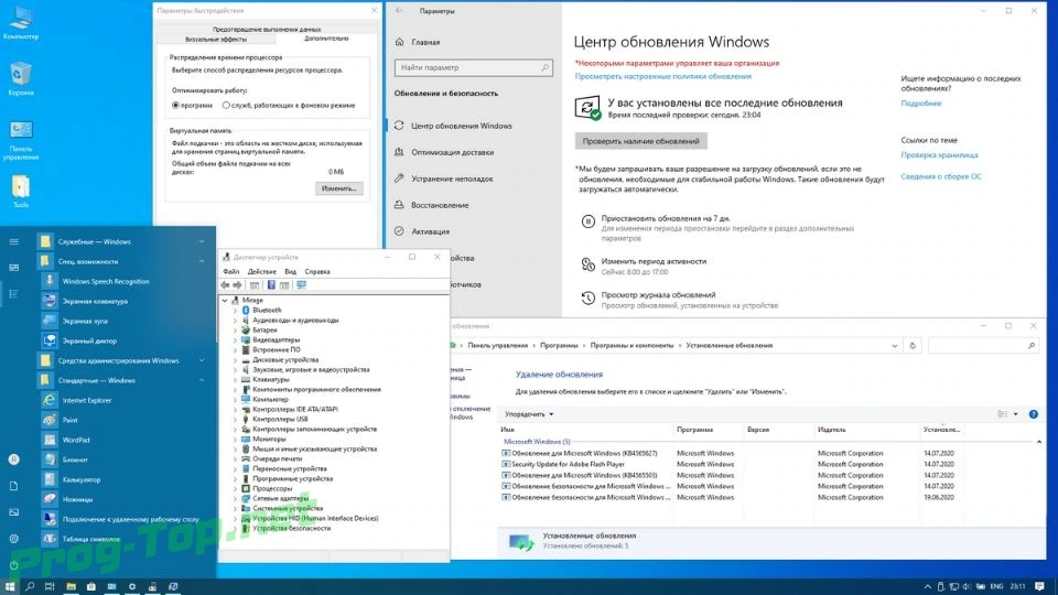 Сборка Windows 10 Pro v2004 build 19041.388 (x64) — изображение 3