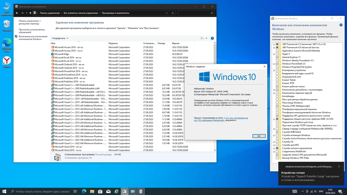 Сборка Windows 10 с Офисом 2019 и лаунчером — изображение 3