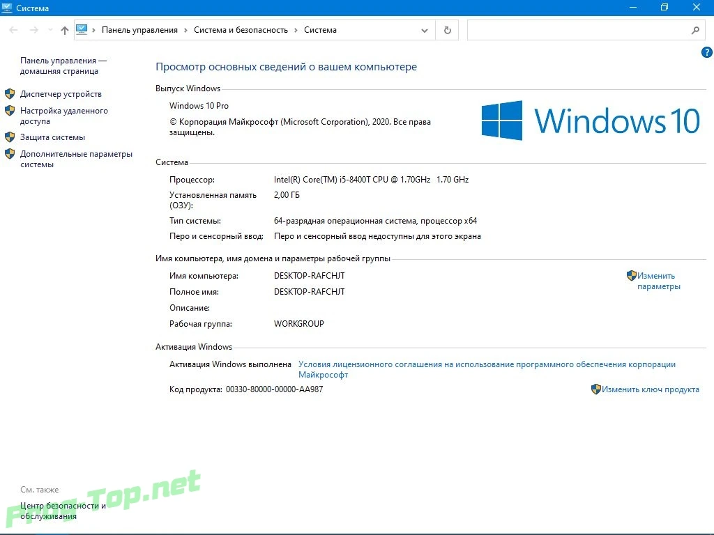 Сборка Windows 7/10 Pro x86-x64 Rus [15.7.2020] by systemp — изображение 3