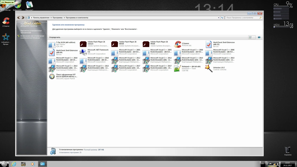 Сборка Windows 7 SP1 16 in 1 Full & Lite Black Edition KottoSOFT (x86\x64) — изображение 3