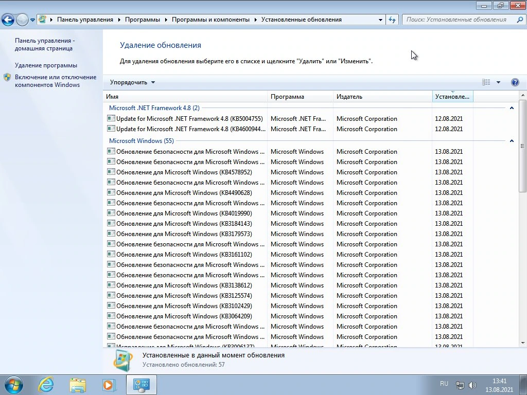 Сборка Windows 7 SP1 х86-x64 by g0dl1ke 21.08.11 — изображение 3