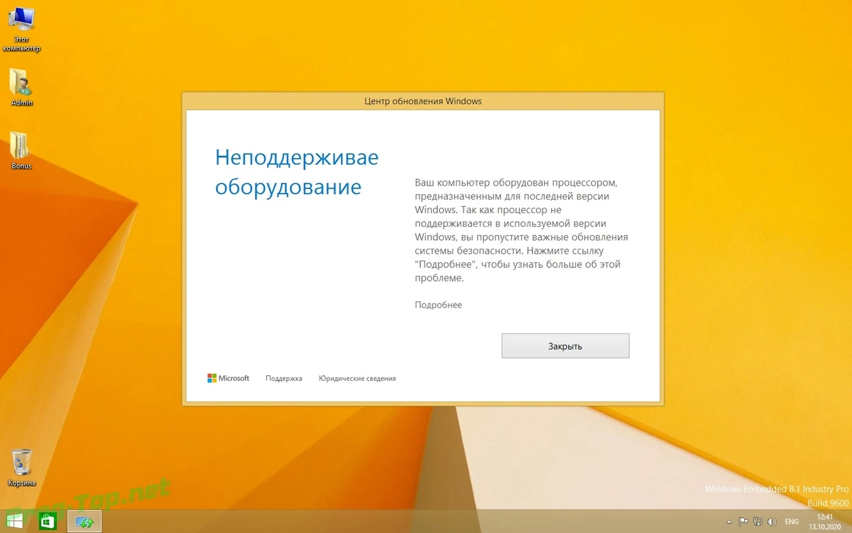 Сборка Windows x64 с Офисом Release by StartSoft 03-2020 — изображение 3