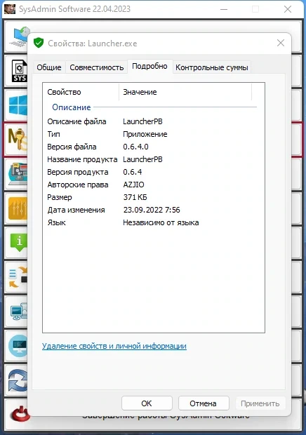 Сборник портативных программ SysAdmin Software by rezorustavi (Update 22.04.2023) — изображение 3