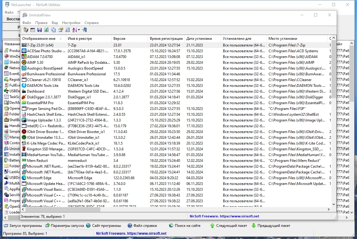 Сборник портативных утилит - NirLauncher Package 1.30.10 Portable — изображение 3