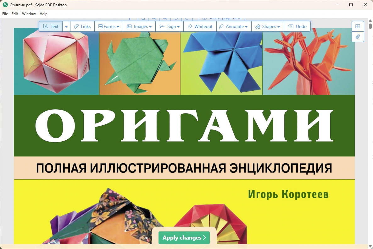 Sejda PDF Desktop Pro 7.9.0 — изображение 3