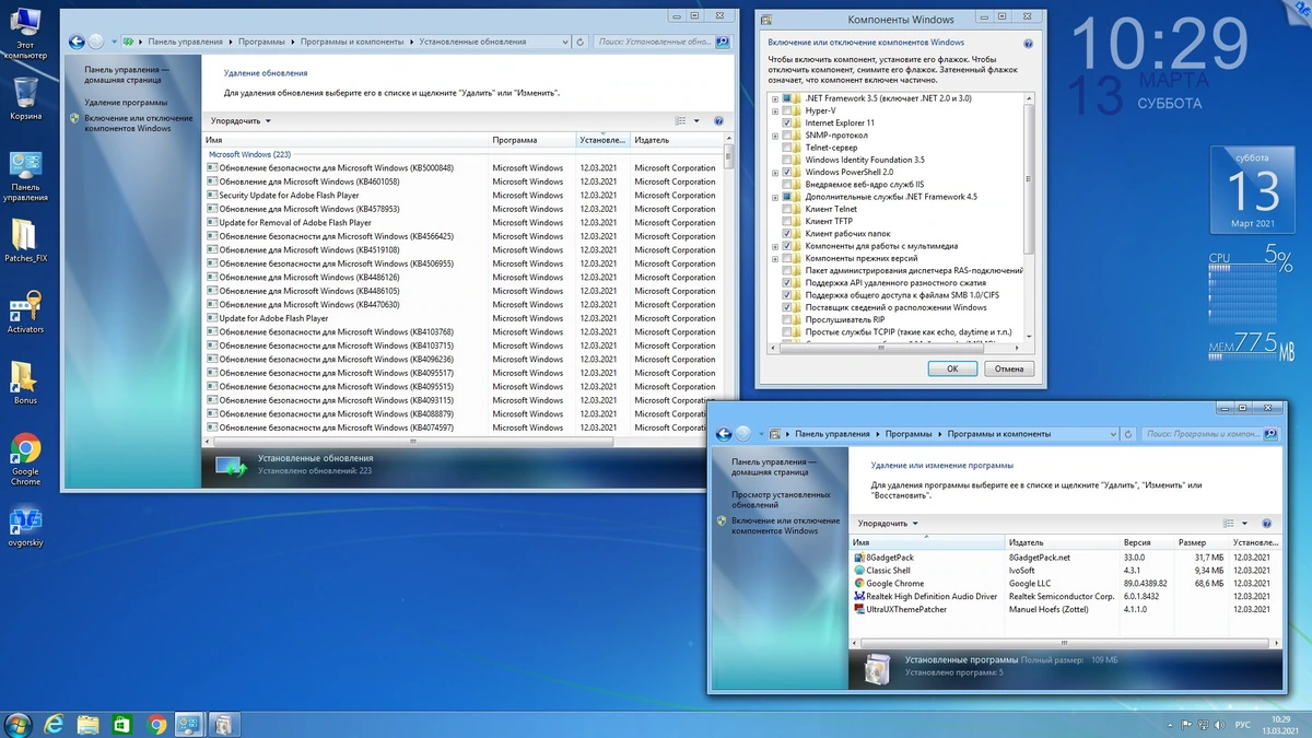 Windows® 8.1 Professional VL with Update 3 x86-x64 Ru by OVGorskiy 03.2021 2DVD — изображение 3