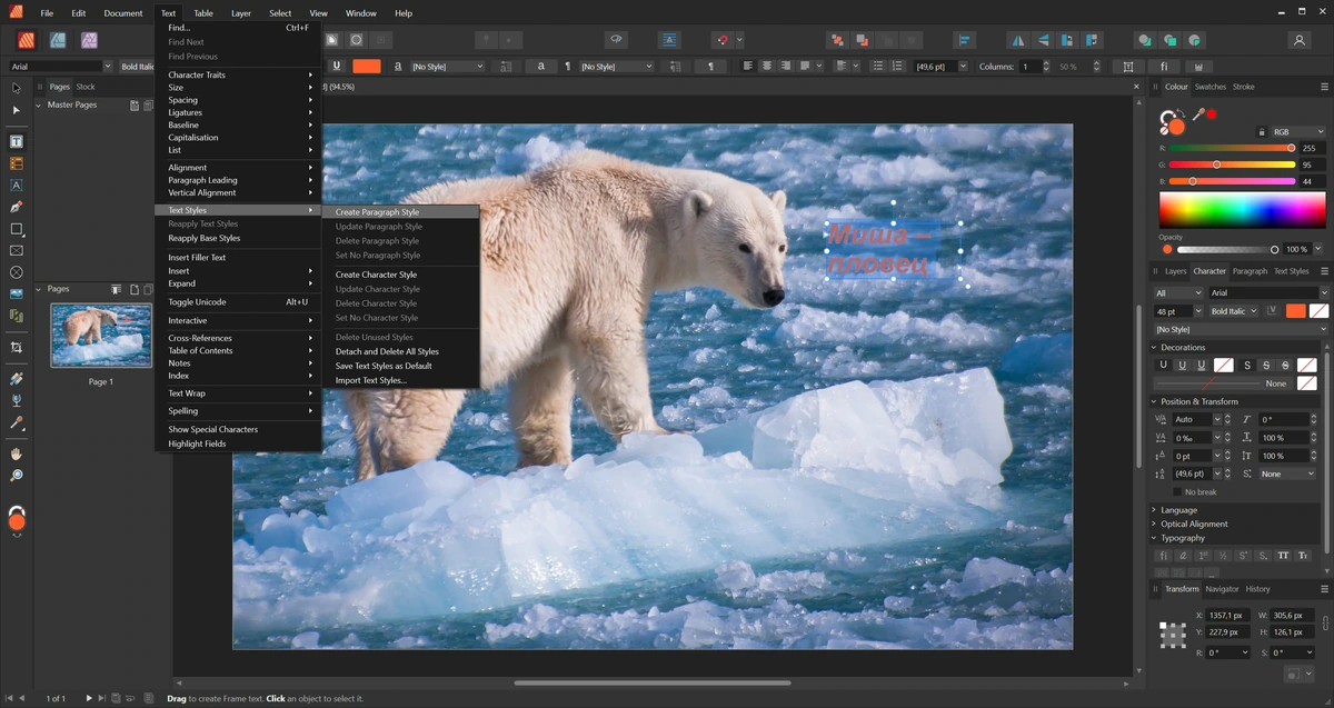 Serif Affinity Publisher 2.6.5.3782 — изображение 3