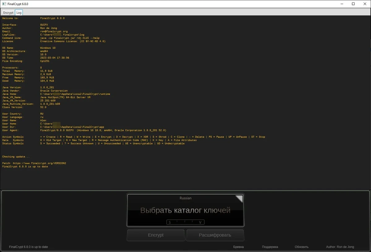 Шифрование файлов FinalCrypt 6.8.0 + Portable — изображение 3