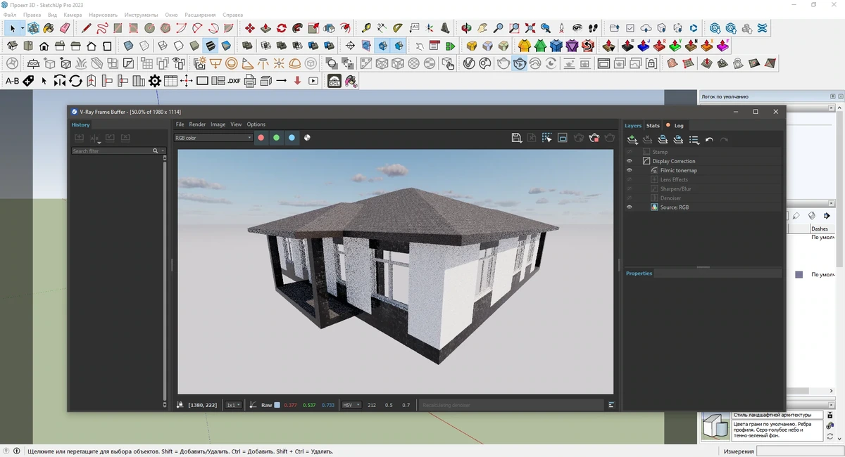 Система рендеринга V-Ray 6.00.03 for SketchUp 2019-2023 — изображение 3
