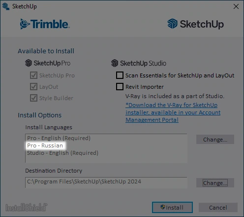 SketchUp Pro 2026 26.0.429 — изображение 3