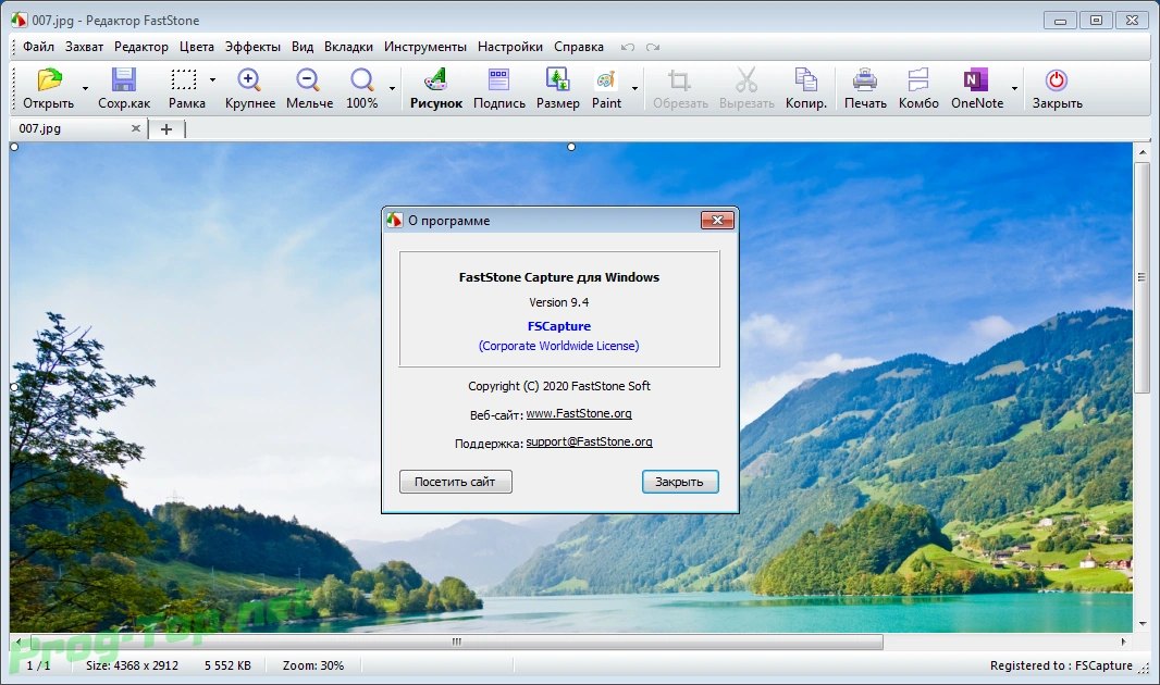 Скриншоты и видео с монитора - FastStone Capture 9.4 Final RePack (& Portable) by ZVSRus — изображение 3