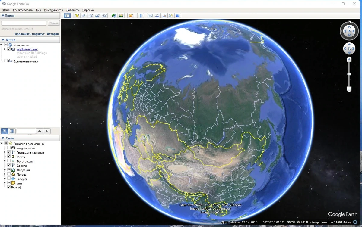 Снимки Земли из космома - Google Earth Pro 7.3.6.9277 (x64) Portable by FC Portables — изображение 3