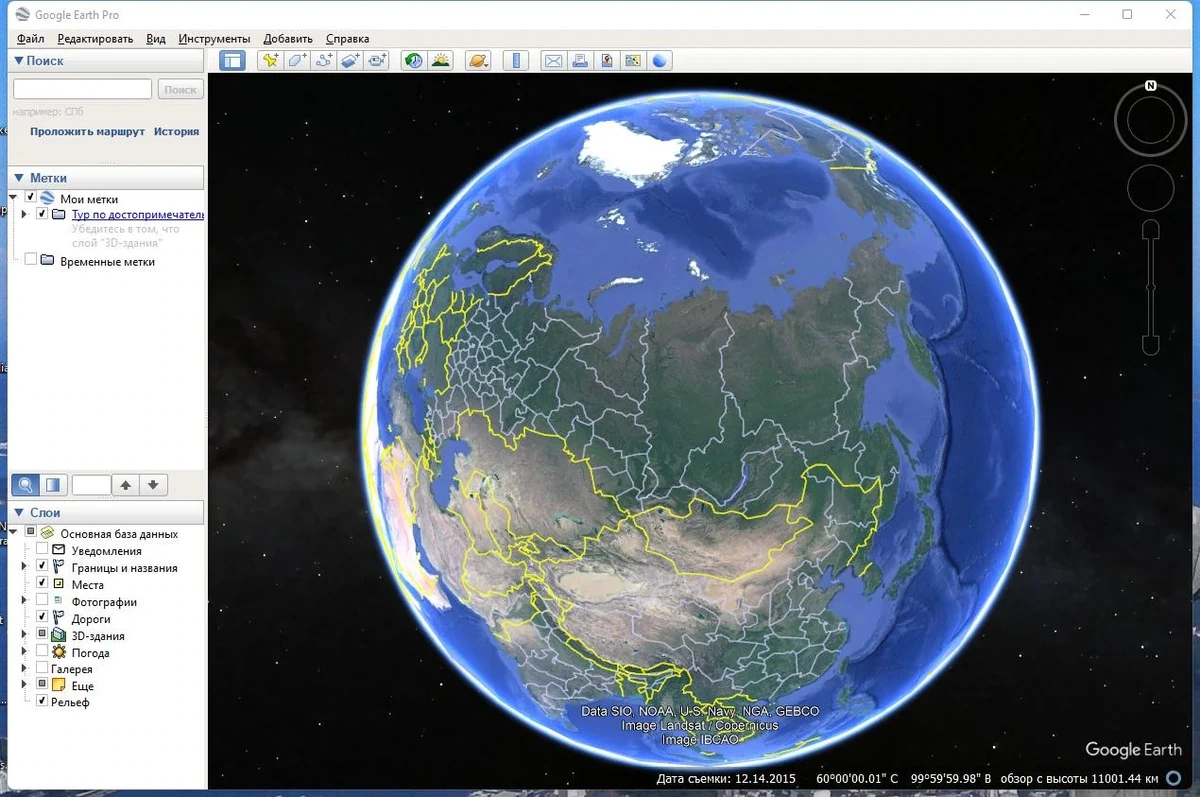 Снимки Земли со спутника - Google Earth Pro 7.3.6.9345 (x64) Portable by FC Portables — изображение 3