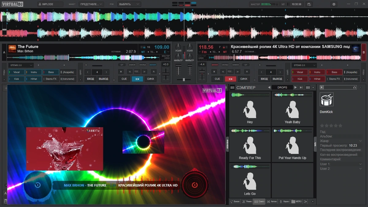 Софт для радиостанций Atomix VirtualDJ 2025 Pro Infinity 8.5.8472 — изображение 3