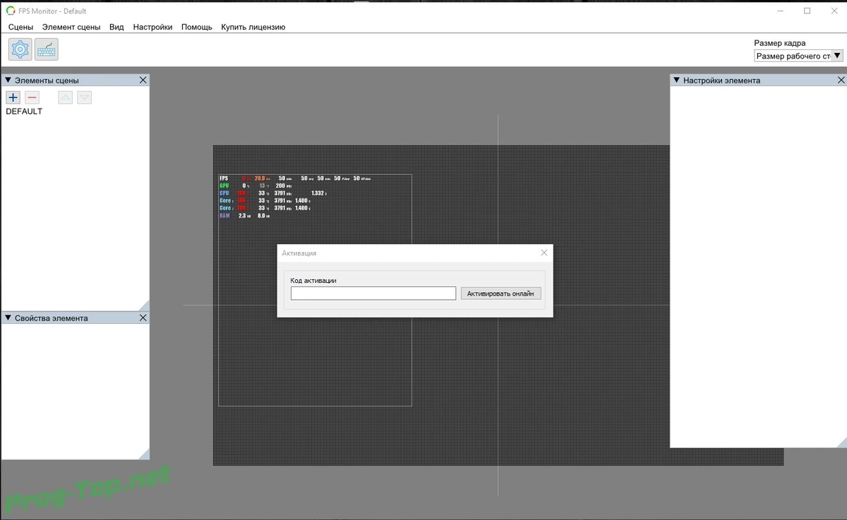 Состояние ПК во время игры - FPS Monitor 5271 — изображение 3