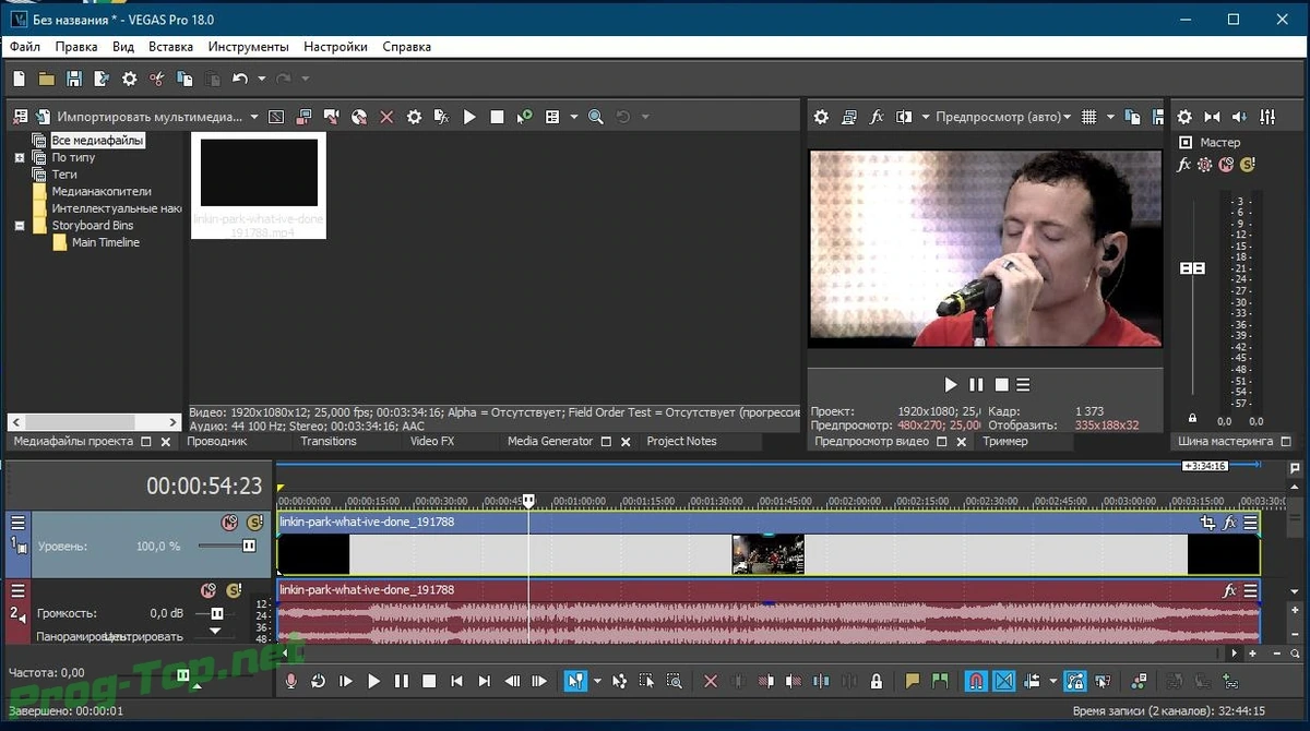 Создание качественного видео - MAGIX Vegas Pro 18.0 Build 284 RePack by elchupacabra — изображение 3