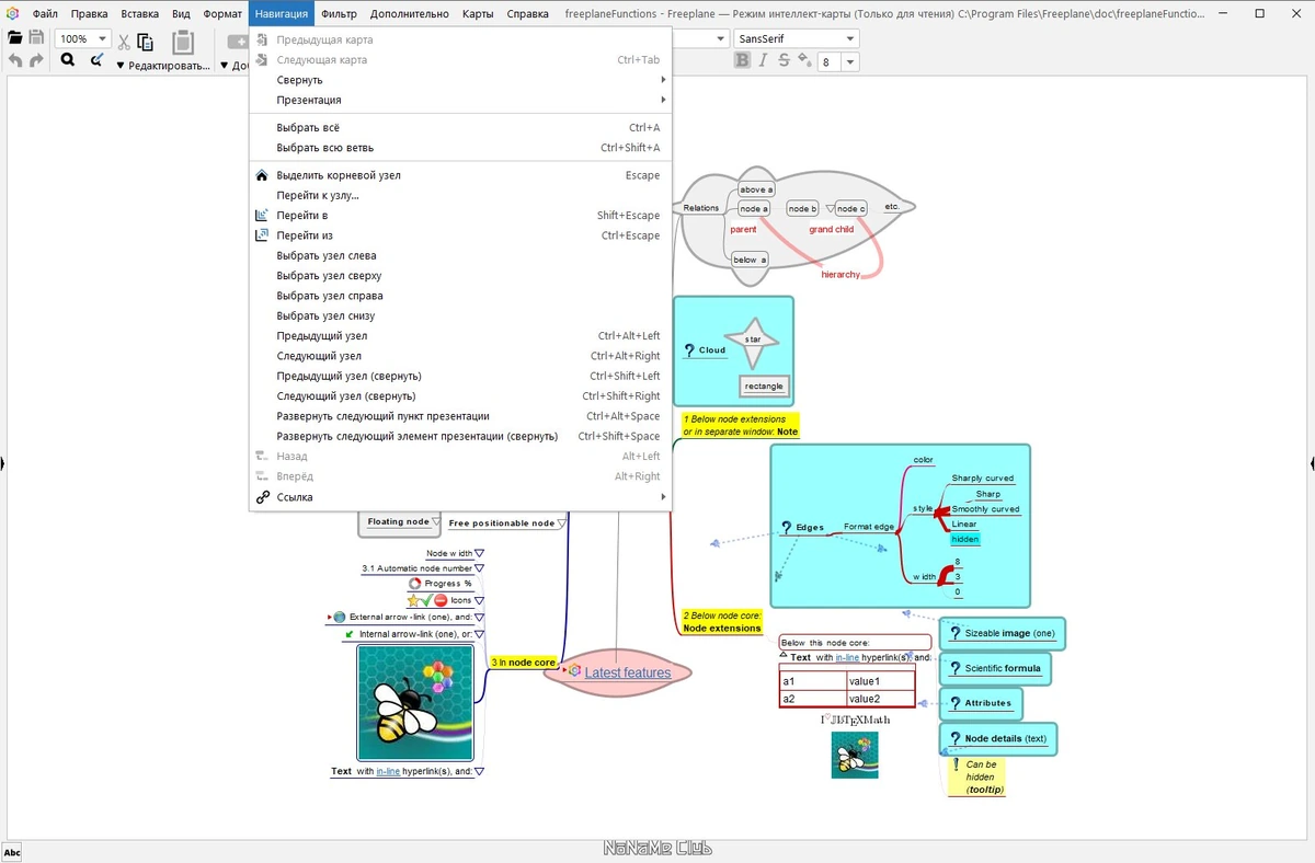 Создание ментальных карт Freeplane 1.11.4 + Portable — изображение 3