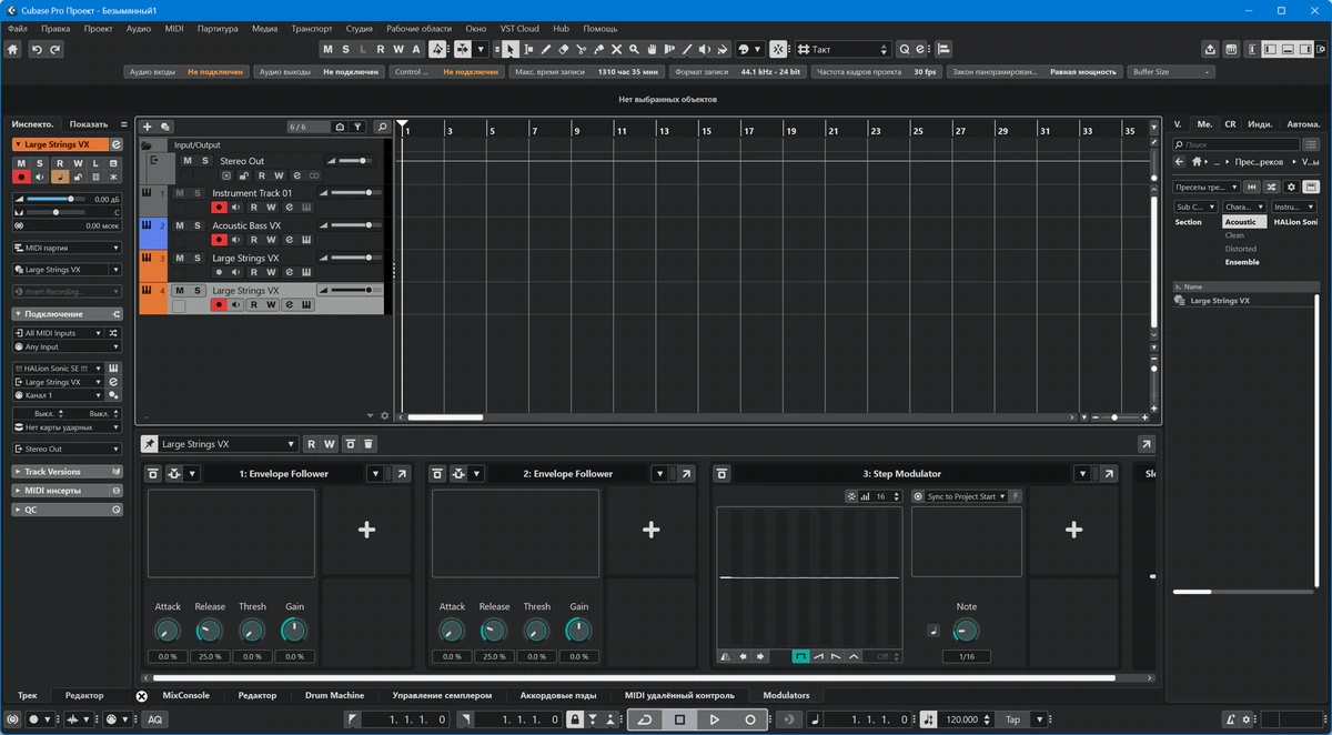 Создание музыки Steinberg Cubase Pro 15.0.30 Build 287 — изображение 3