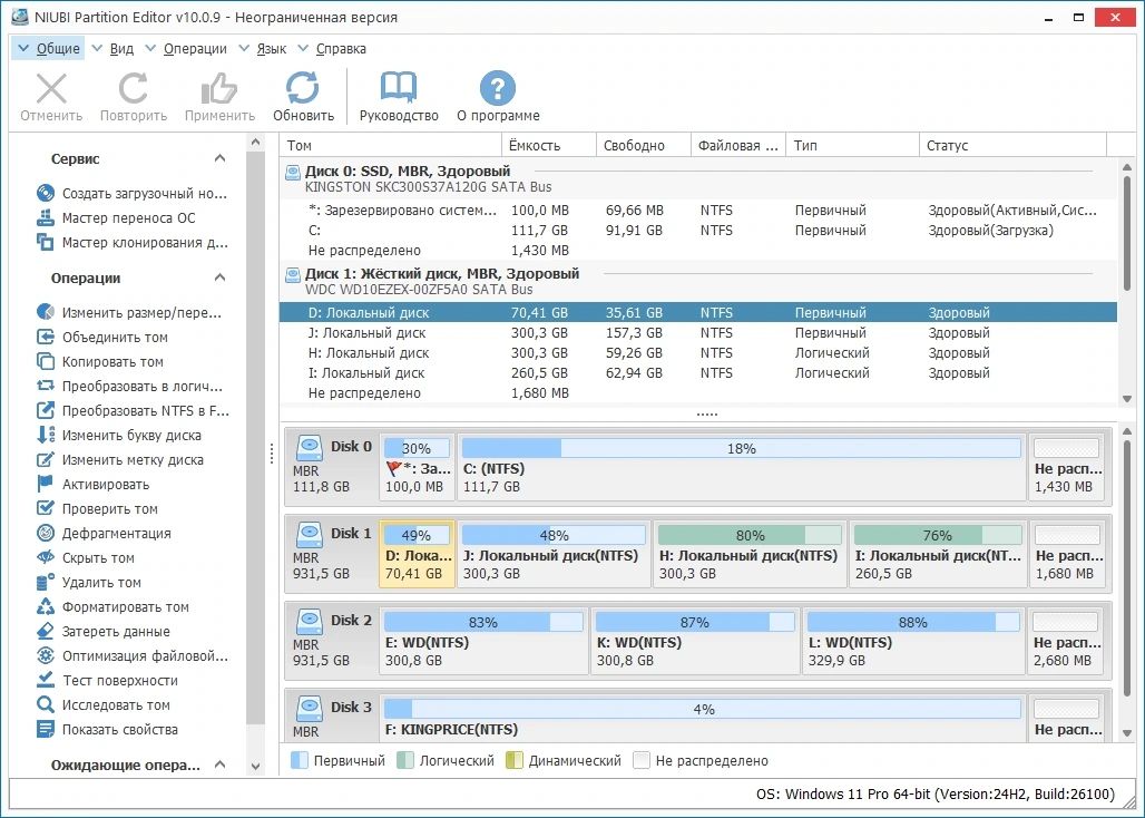Создание разделов HDD NIUBI Partition Editor 10.1.0 Technician Edition by elchupacabra — изображение 3
