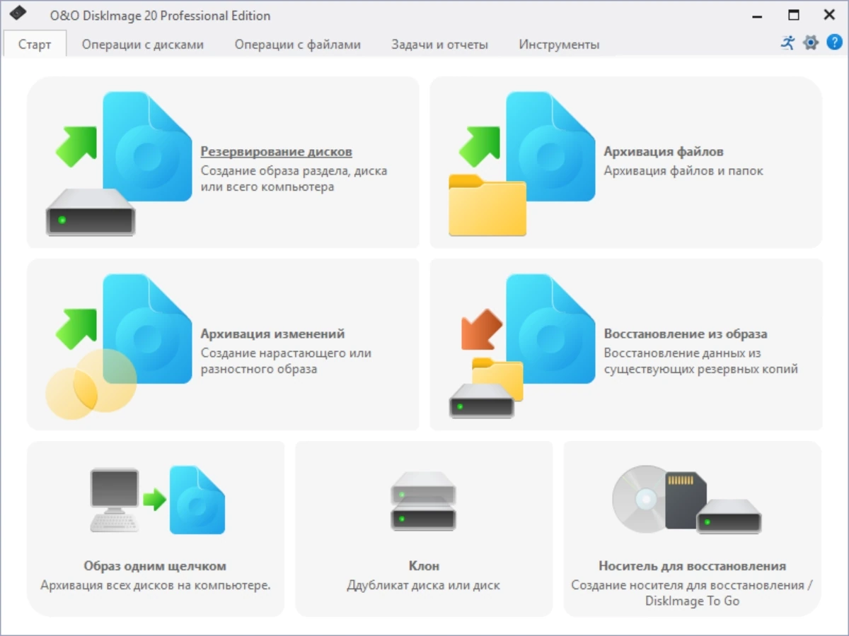 Создание резервного образа диска O&O DiskImage Professional 20.1 Build 336 by elchupacabra — изображение 3