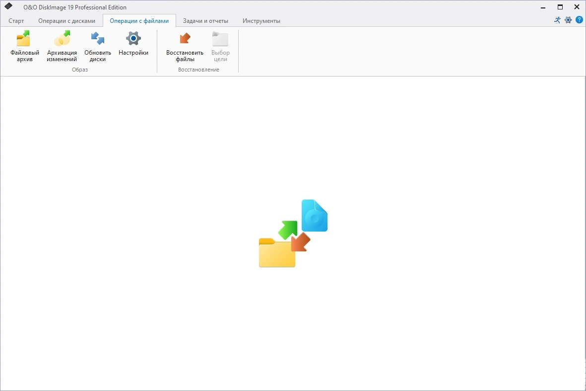 Создание резервной копии системы O&O DiskImage Professional 20.1.322 by elchupacabra — изображение 3