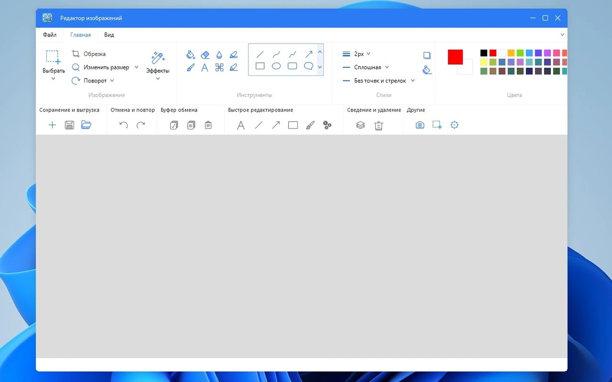 Создание снимков экрана - Apowersoft Screen Capture Pro 1.5.3.0 RePack by elchupacabra — изображение 3