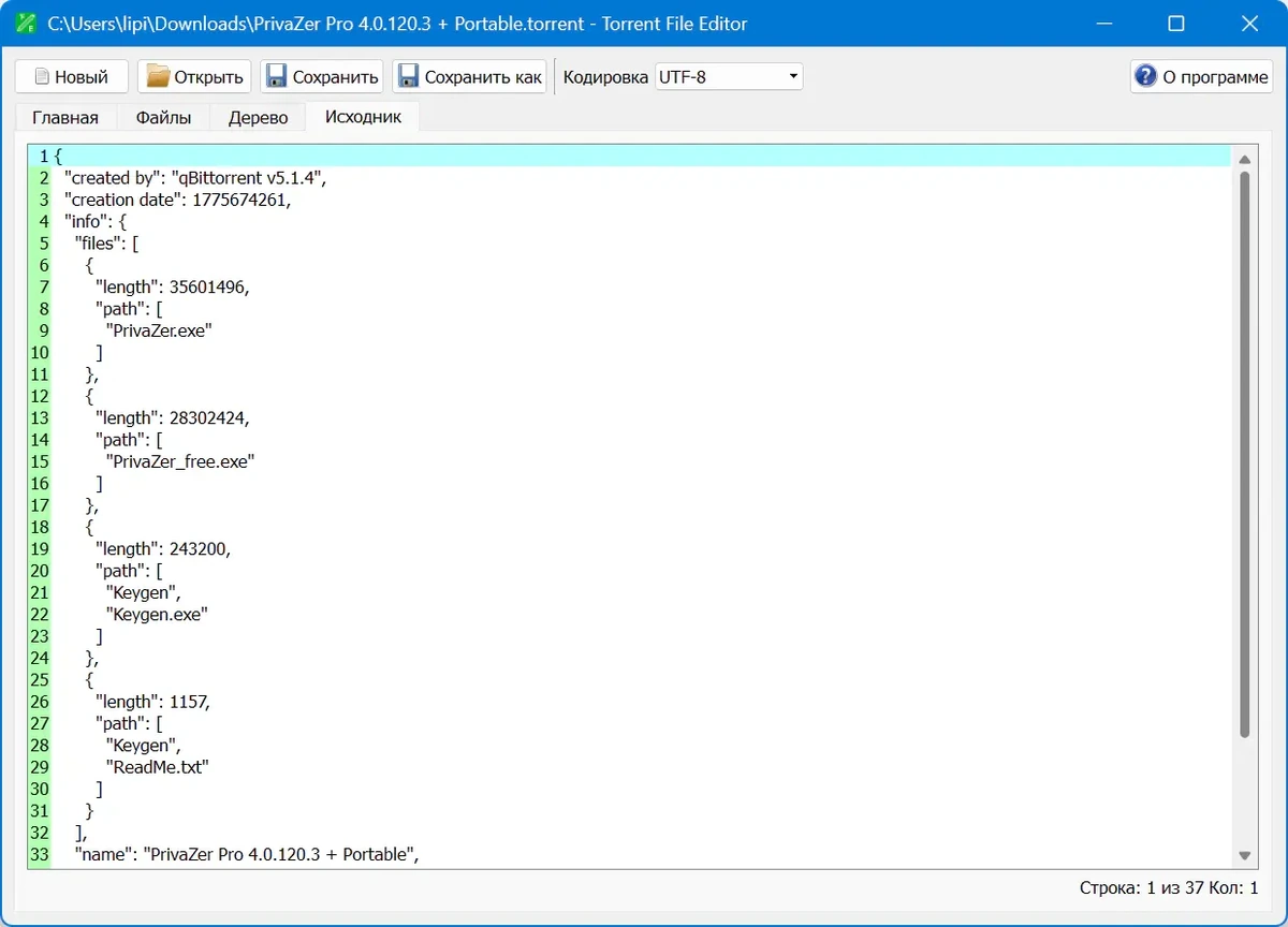 Создание торрент файлов Torrent File Editor 1.0.2 Portable — изображение 3