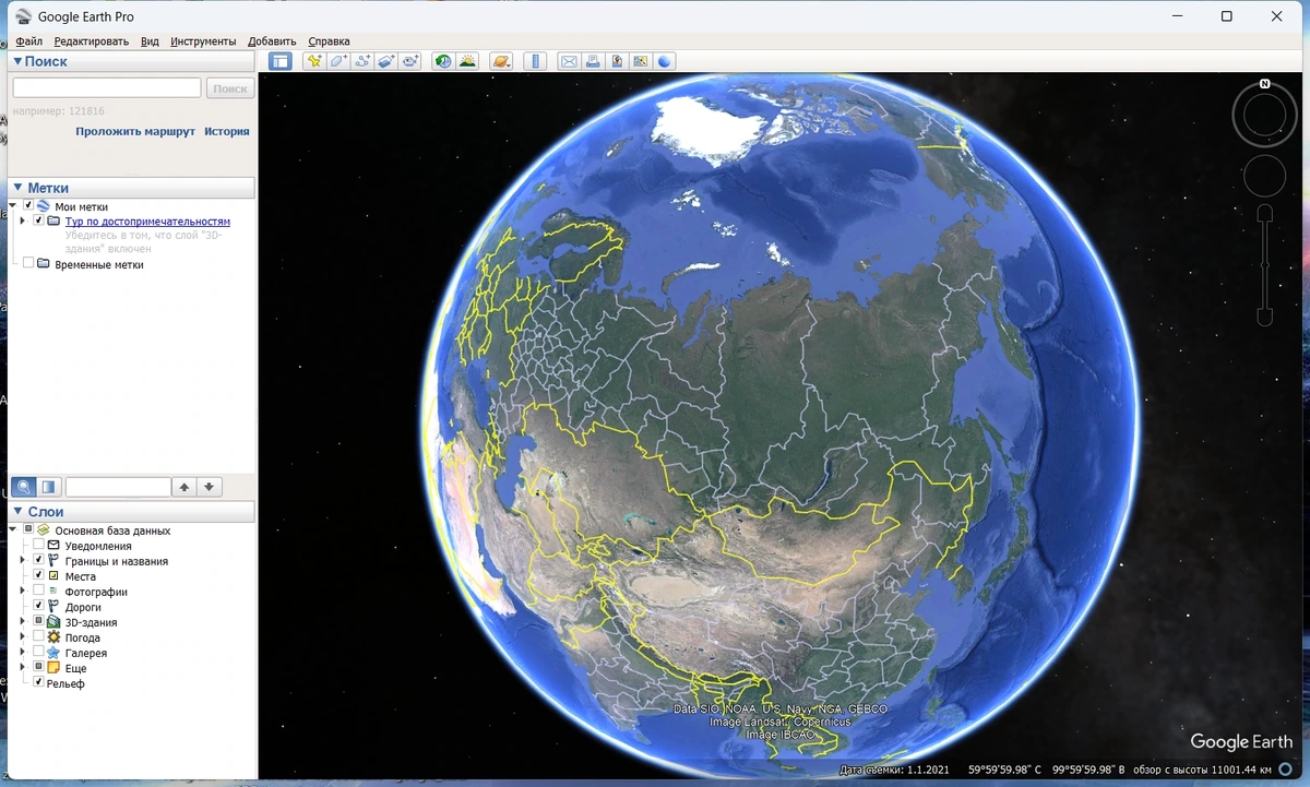 Спутниковые снимки Земли Google Earth Pro 7.3.7.1155 by elchupacabra — изображение 3