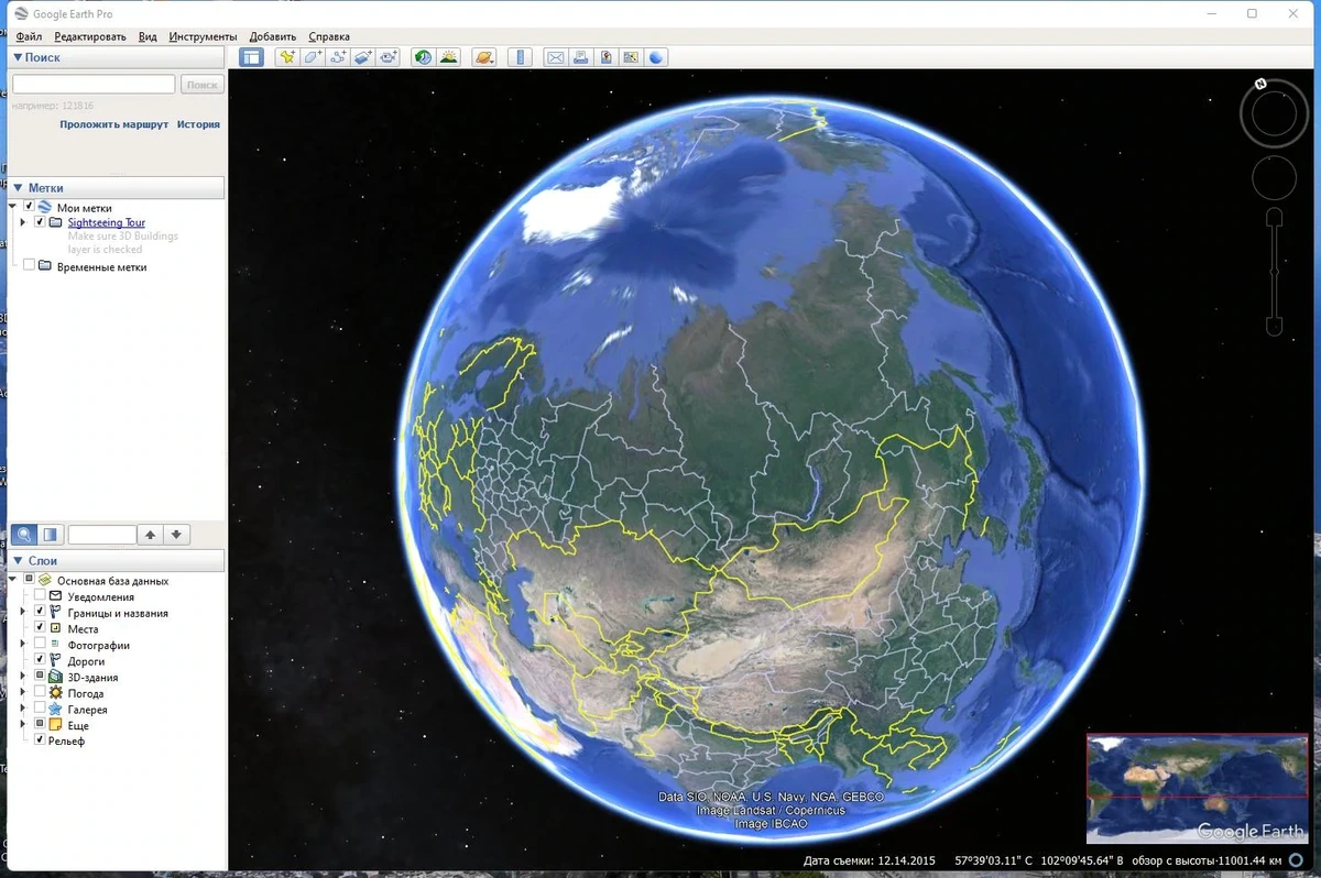 Спутниковые снимки Земли - Google Earth Pro 7.3.6.9285 (x64) Portable by FC Portables — изображение 3