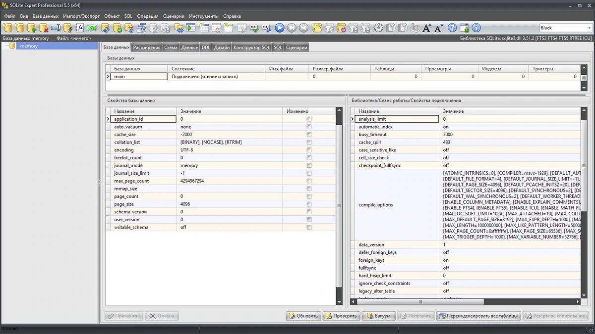SQLite Expert Professional 5.5.42.653 by elchupacabra — изображение 3