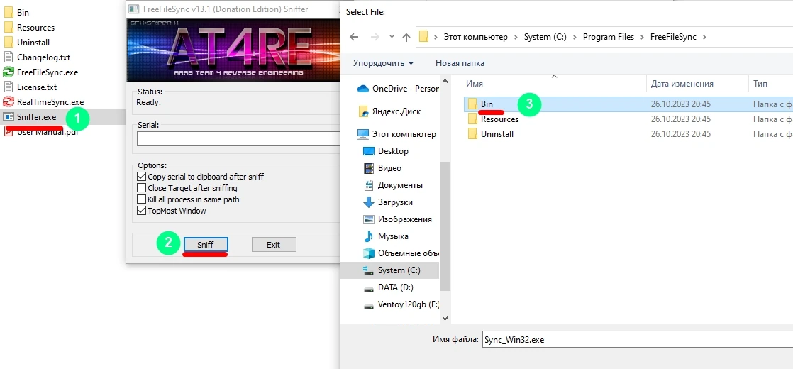 Сравнение и синхронизация файлов - FreeFileSync 13.1 (Donation Edition) + Portable — изображение 3