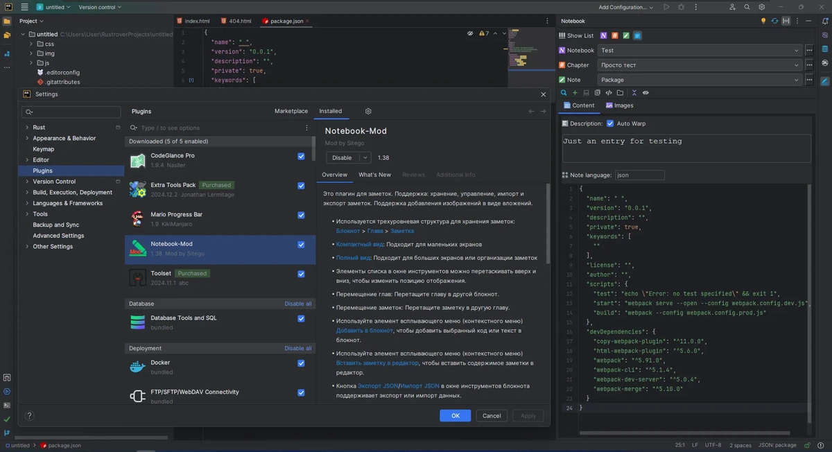 Среда разработки JetBrains RustRover 2026.1.2 by IDE`a — изображение 3