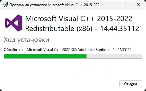 Microsoft Visual C++ 2015-2022 Redistributable 14.44.35112.1 — изображение 3