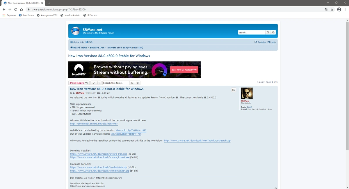 SRWare Iron 88.0.4500.0 + Portable — изображение 3