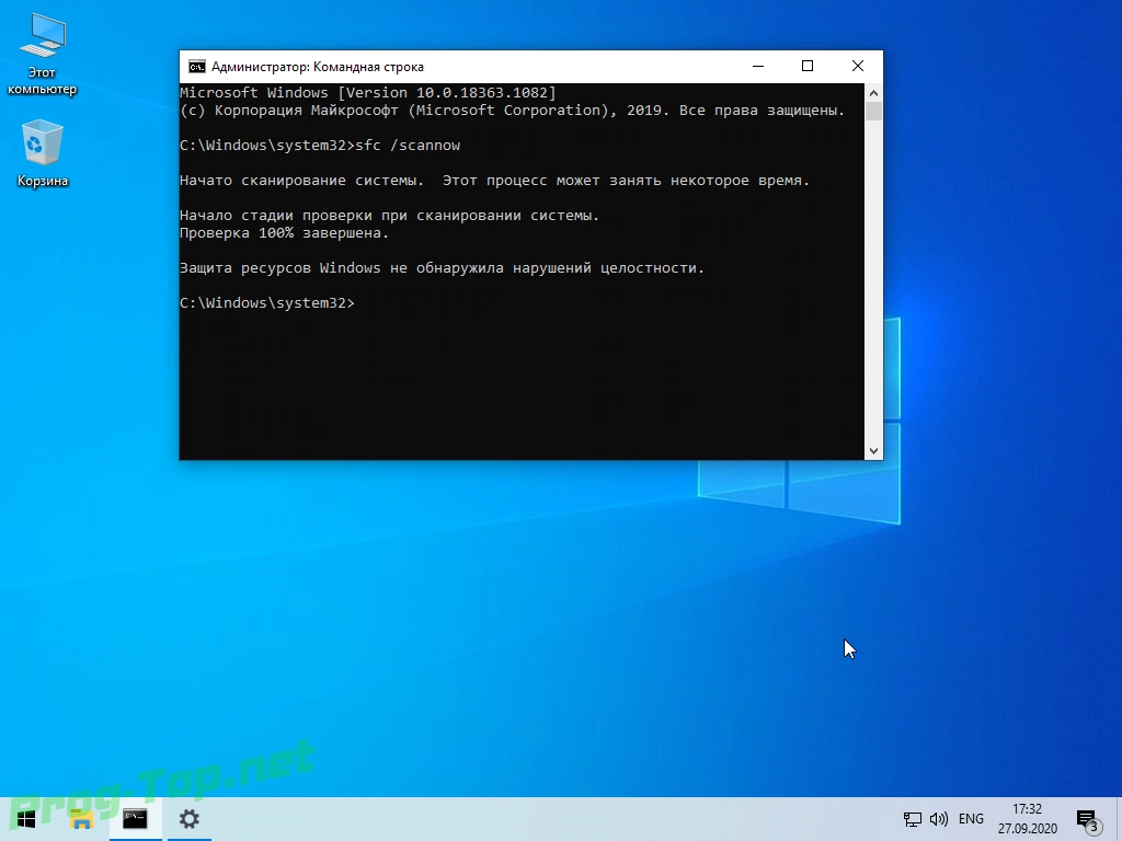 Стабильная сборка Windows 10 1909 (18363.1082) x64 Home + Pro + Enterprise (3in1) by Brux v.09.2020 — изображение 3