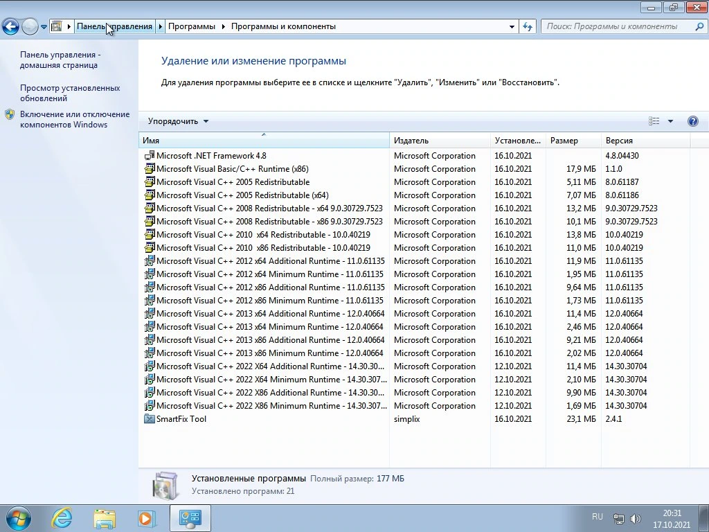 Стабильная сборка Windows 7 SP1 х86-x64 by g0dl1ke 21.10.13 — изображение 3