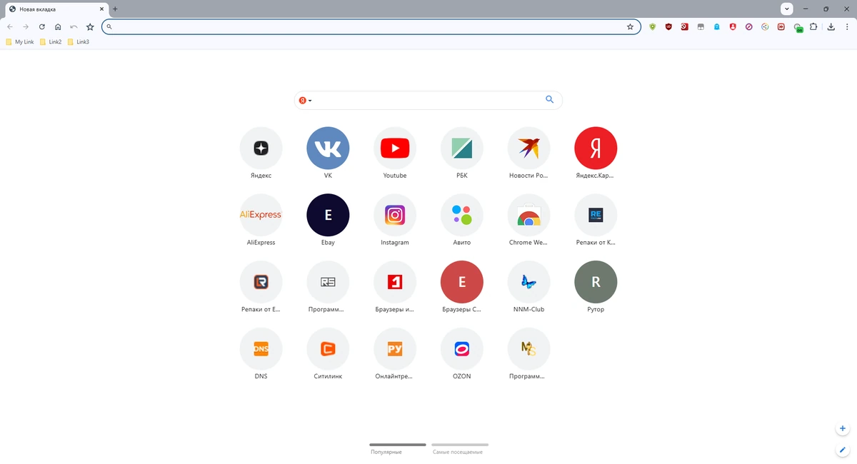Стабильный браузер Cent Browser 5.2.1168.76 Stable + Portable — изображение 3
