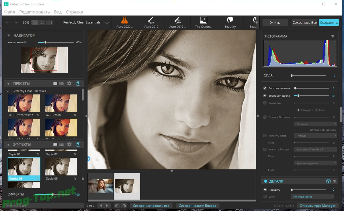 Автокоррекция фотоснимков - Athentech Perfectly Clear Complete 3.11.0.1871 RePack (& Portable) by elchupacabra — изображение 3