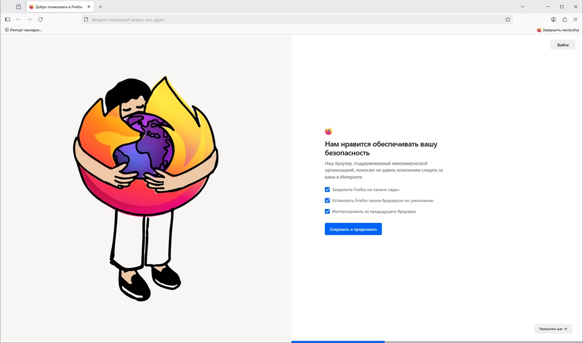 Стабильный браузер Firefox Browser 142.0 — изображение 3