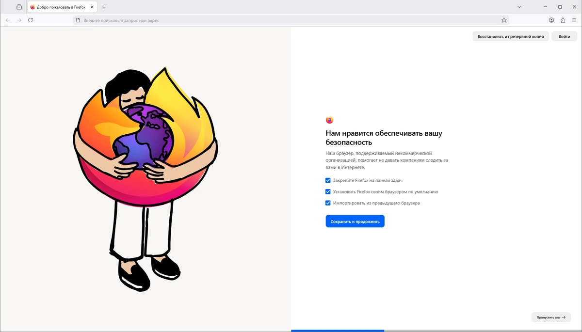 Стабильный браузер Firefox Browser 147.0.3 — изображение 3